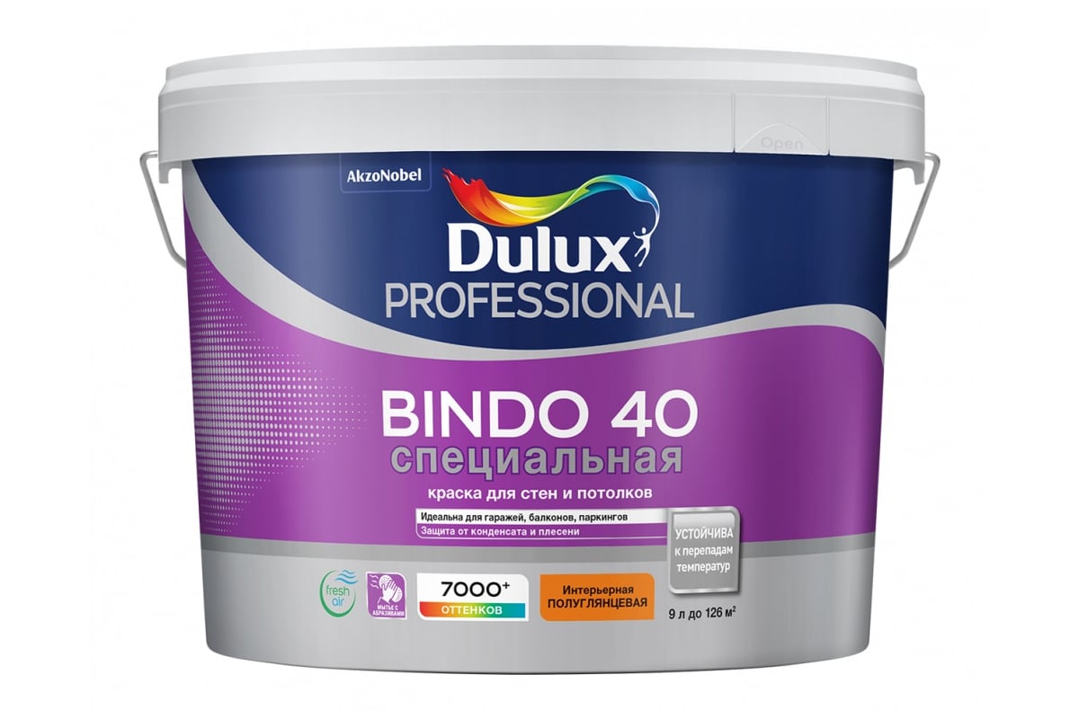 Краска Dulux Bindo 40 /Дулюкс Биндо 40 водно-дисперсионная (латексная) повышенной влагостойкости и износостойкости для стен и потолков, полуглянцевая, экстремальностойкая