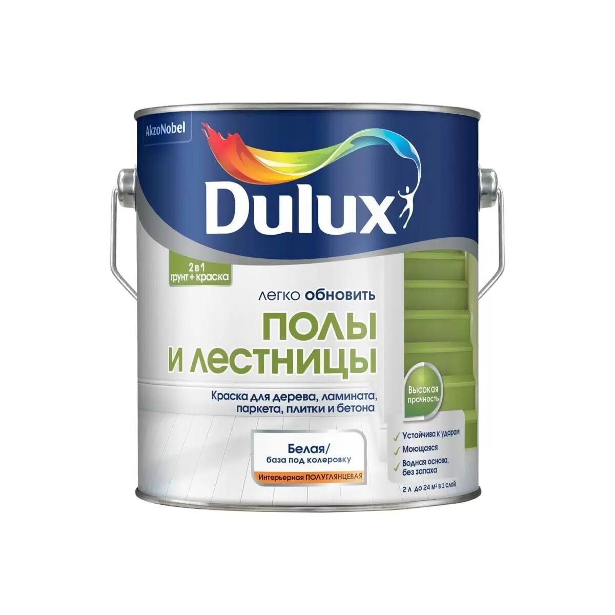 Краска Dulux/Дулюкс "Полы и Лестницы" п/глянц, акриловая (водно-дисперсионная)