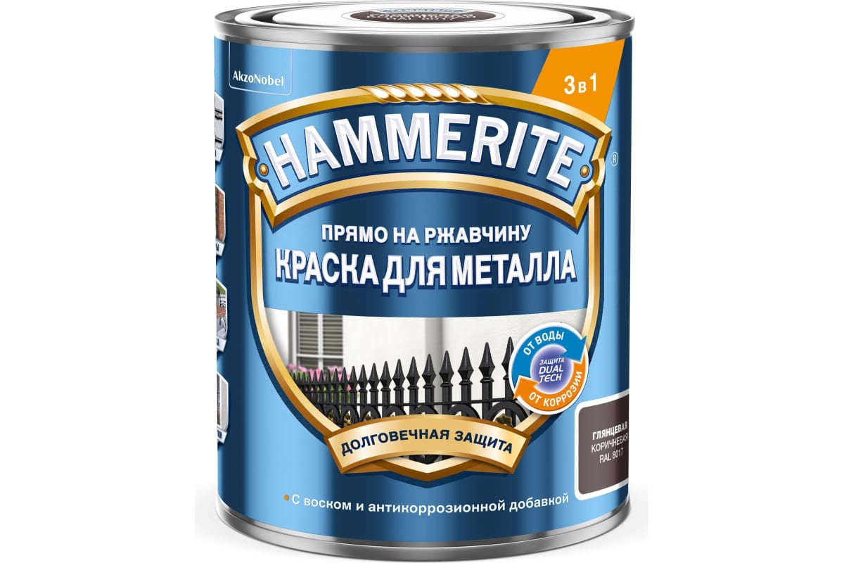 Краска для металла Hammerite гладкая, долговечная защита, прямо на ржавчину, 3 в 1