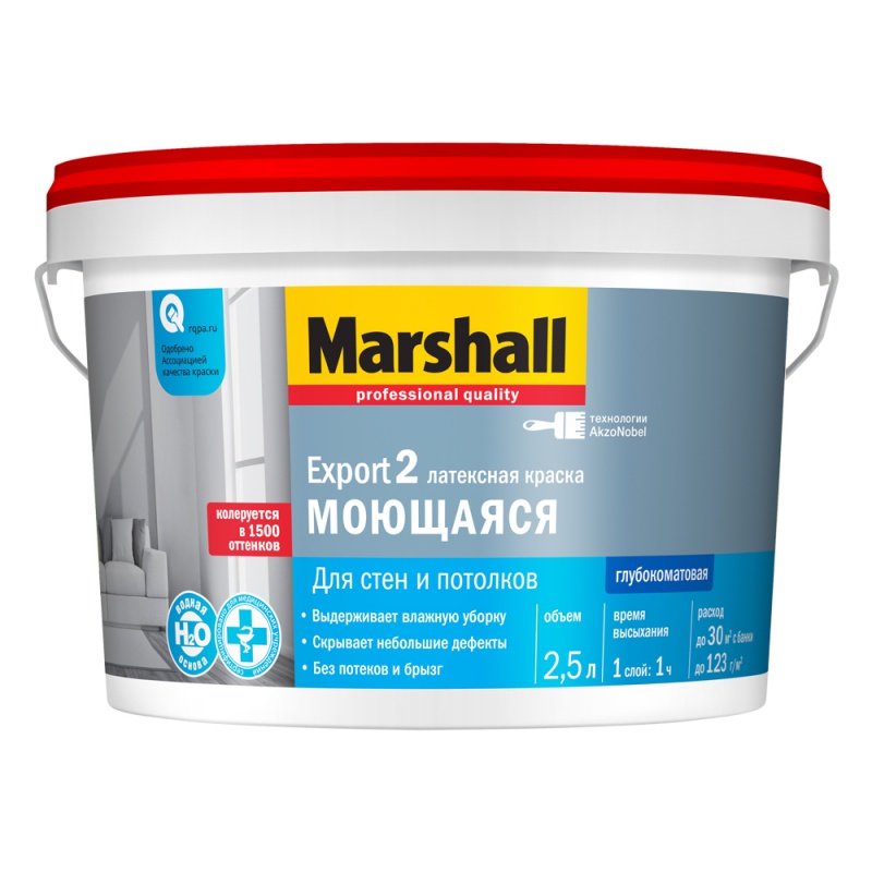 Краска Marshall Export 2 / Маршал Экспорт 2 глубокоматовая водно-дисперсионная (латексная) для стен и потолков