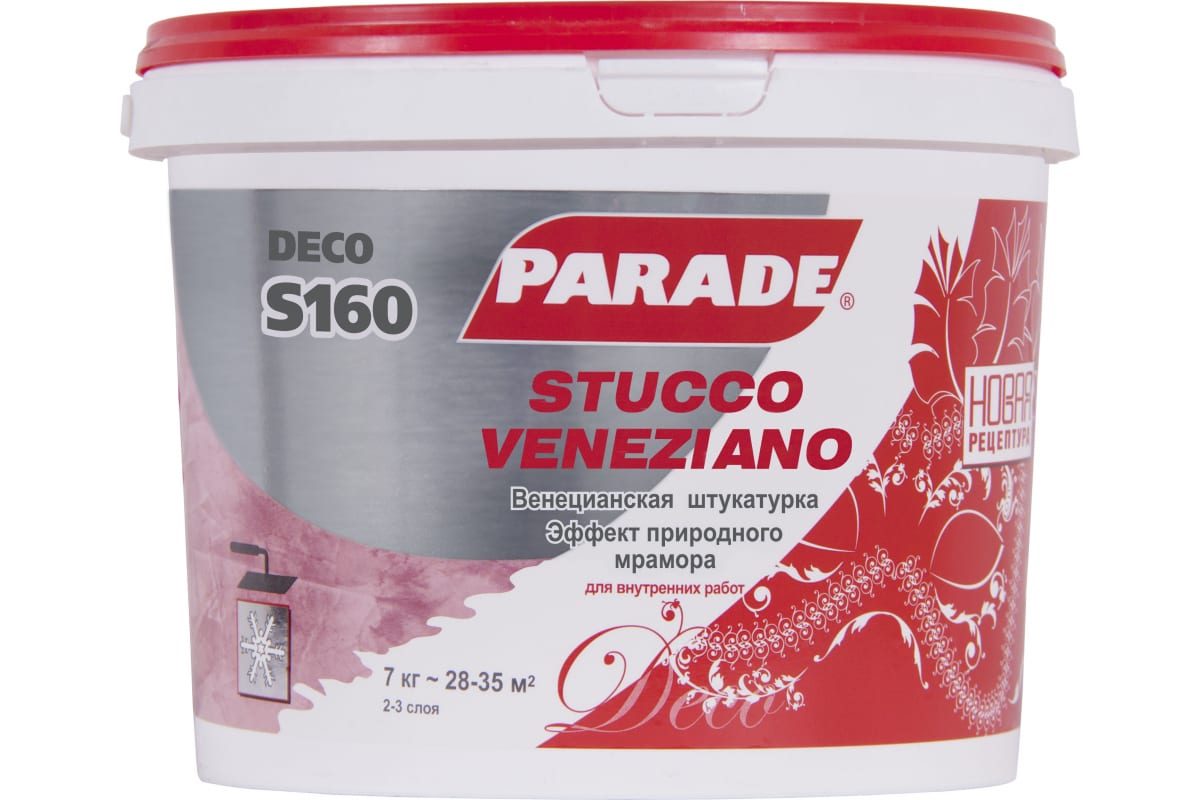 Венецианская штукатурка с эффектом «природного мрамора» PARADE DECO stucco VENEZIANO S160