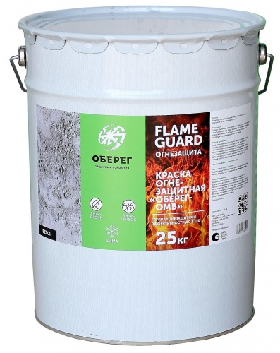 FlameGuard Краска огнезащитная для железобетонных конструкций Оберег