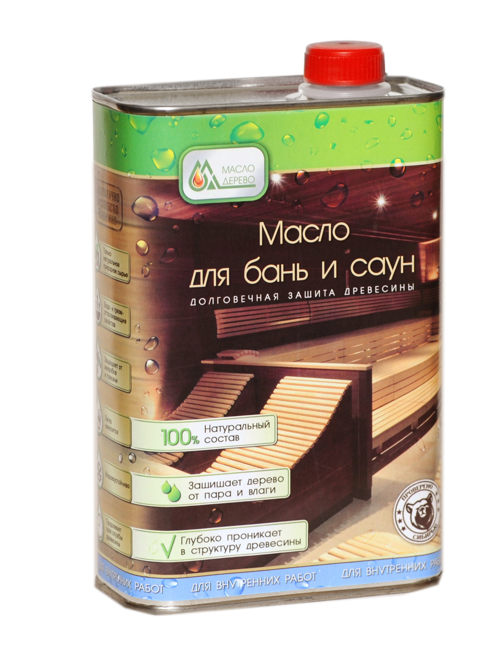 Пропитка бани льняным маслом. SN.313, пропитка для пола gol Sauna (1 л) (акция "примотка"). Масло для дерева. Масло для бань и саун. Масло для сауны и бани для дерева.