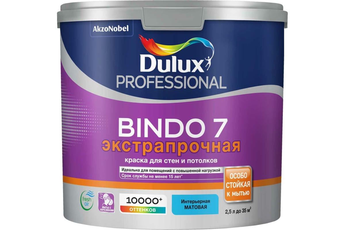 Краска Dulux Bindo 7 / Дулюкс Биндо 7 водно-дисперсионная (латексная) для стен и потолков в помещениях, экстрапрочная, особостойкая к мытью