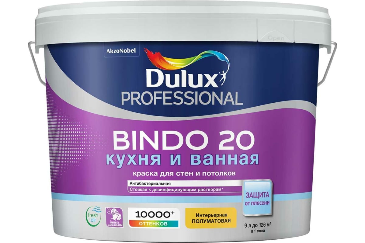 Краска Dulux Bindo 20 /Дулюкс Биндо 20 кухня и ванная, для стен и потолков, полуматовая