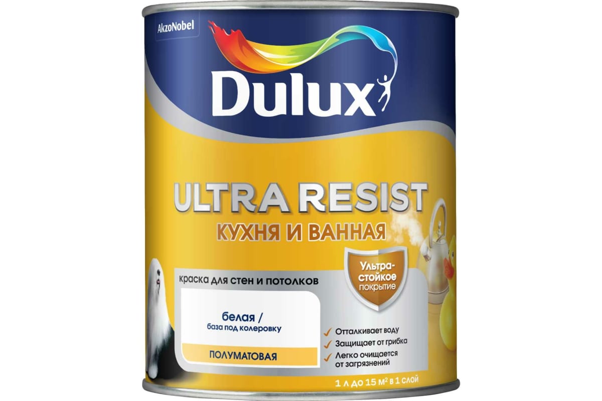 Краска Dulux Ultra Resist / Дулюкс Ультра Резист для кухни и ванной, ультрастойкая, полуматовая