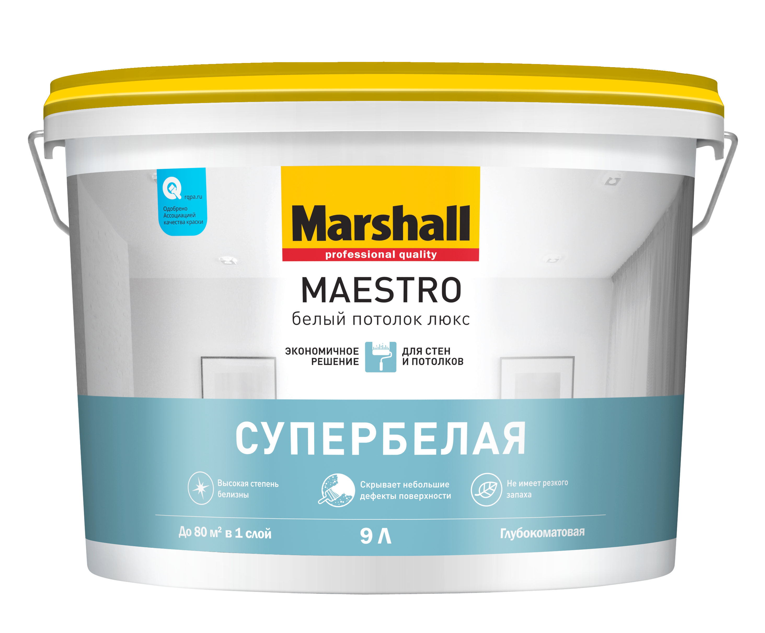 Краска Marshall Maestro / Маршал Маэстро Белый Потолок Люкс. Белоснежная глубокоматовая водно-дисперсионная краска для потолков.