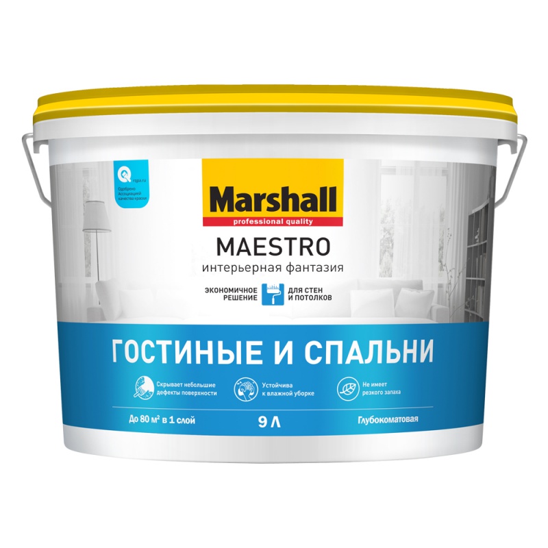 Краска Marshall Maestro / Маршал Маэстро Интерьерная фантазия для гостиных и спален