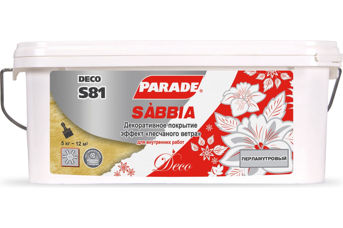 Декоративное покрытие PARADE DECO SABBIA S81с эффектом «песчаного ветра»