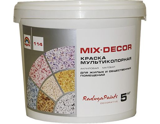MIX-DECOR / МИКС ДЕКОР РАДУГА 114 Краска мультиколорная