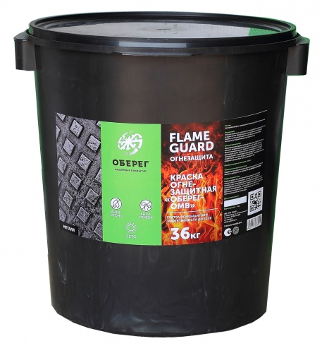 FlameGuard Краска огнезащитная ОБЕРЕГ - ОМВ для металлических конструкций